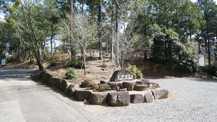 城ケ平公園(天方城跡)